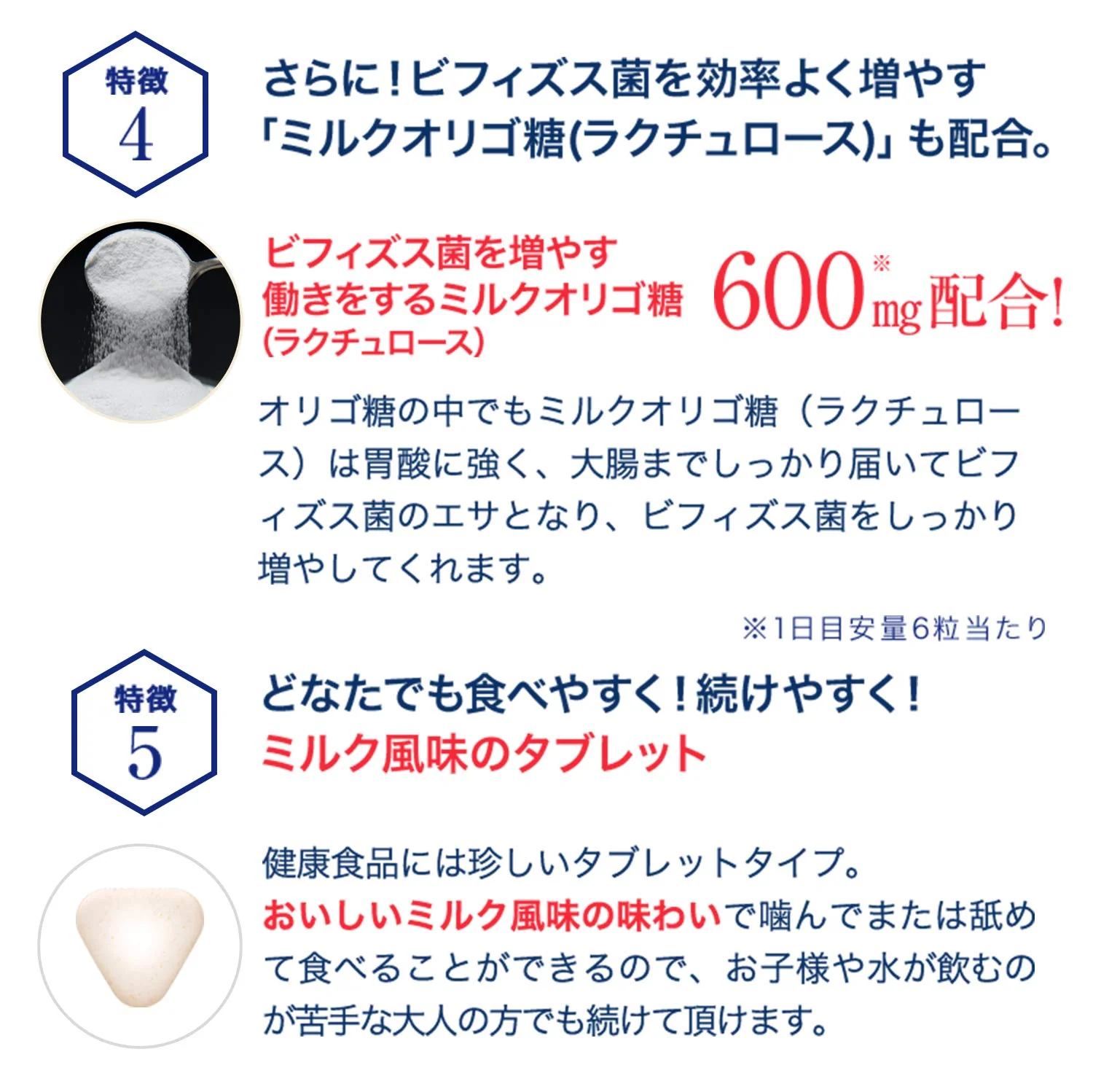 Morinaga Lactoferrin Plus 1 bottle 30 days - Image 7