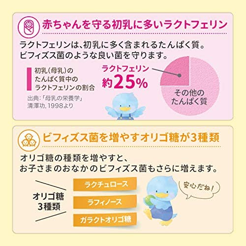 MORINAGA ollow-up milk milk powder 14g x 10 pcs Chil Mil - Image 5