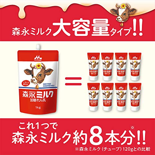 Morinaga Condensed Milk 1kg - Image 3