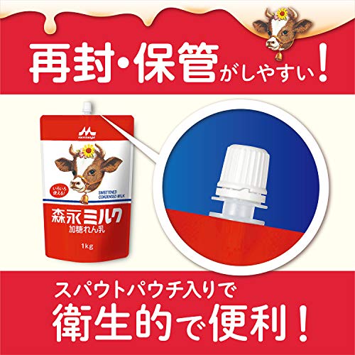 Morinaga Condensed Milk 1kg - Image 4
