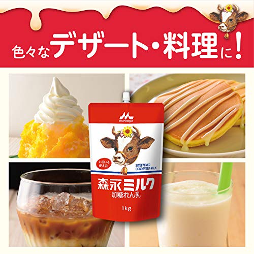 Morinaga Condensed Milk 1kg - Image 5