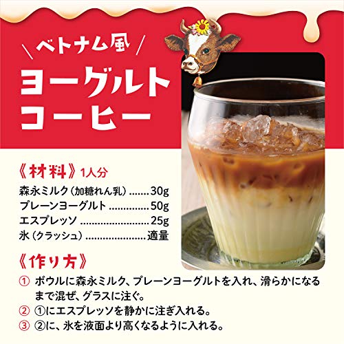 Morinaga Condensed Milk 1kg - Image 6