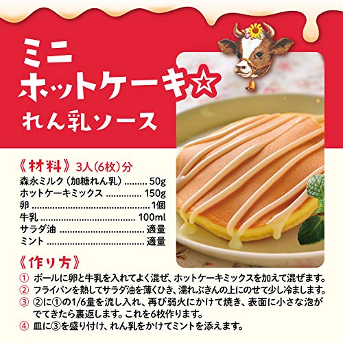 Morinaga Condensed Milk 1kg - Image 7