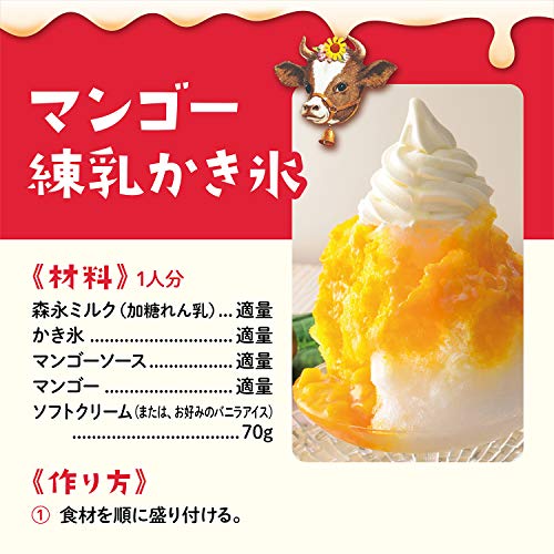 Morinaga Condensed Milk 1kg - Image 8