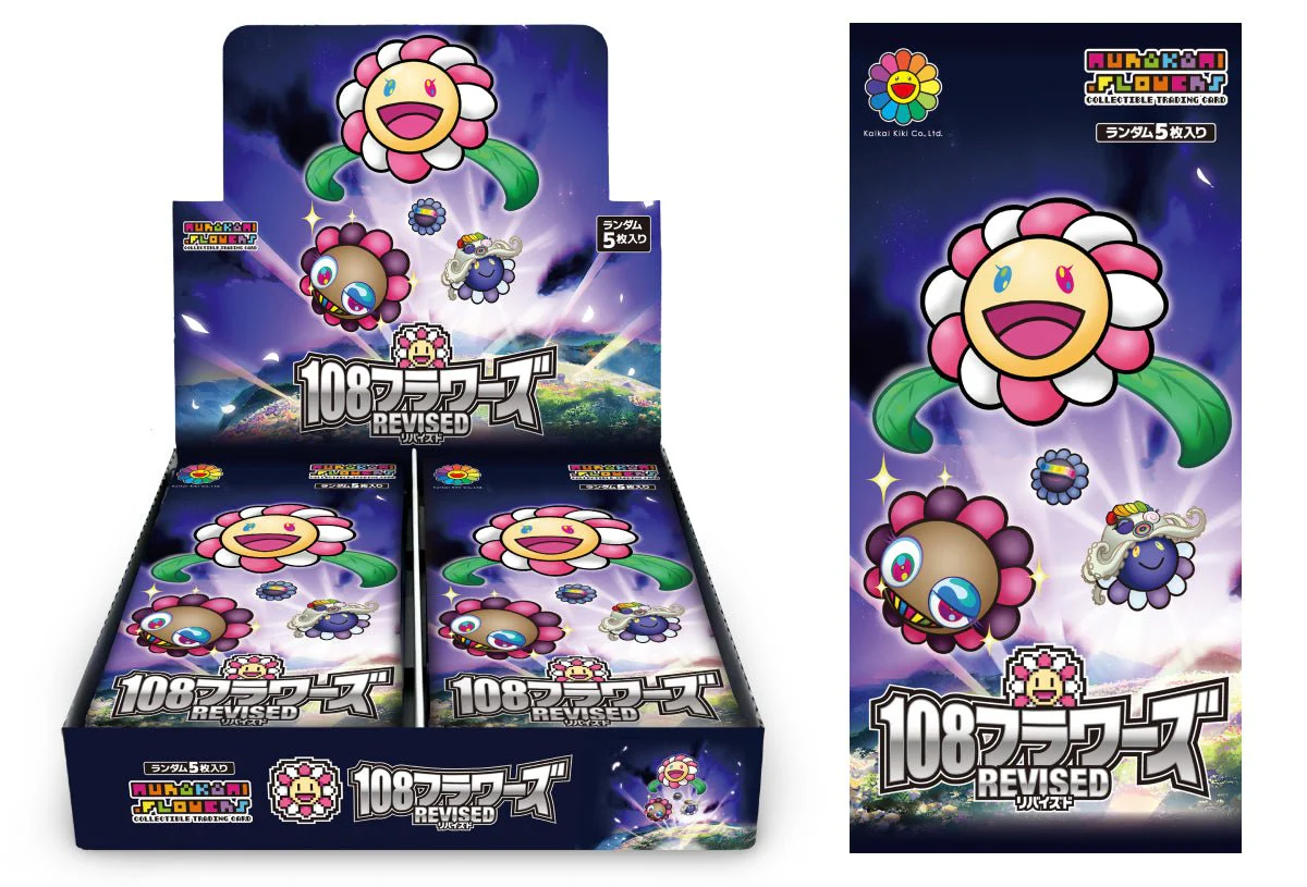 Murakami Takashi Murakami.Flowers Trading Card 108 Flowers Revised (Japanese version) - Image 2