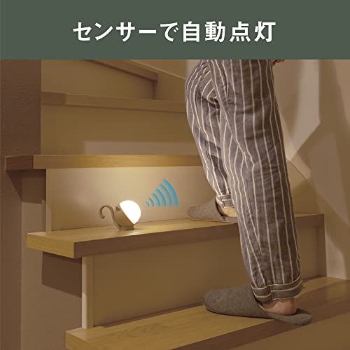 MUSASHI Rechargeable Rounded Cat Sensor Light Almond Cream WAM-053AC - Image 4