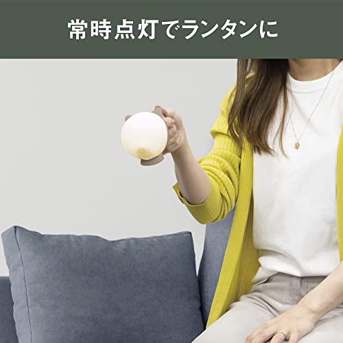 MUSASHI Rechargeable Rounded Cat Sensor Light Almond Cream WAM-053AC - Image 7