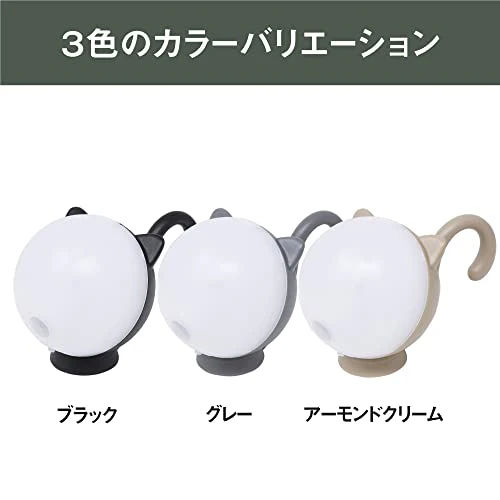 MUSASHI Rechargeable Rounded Cat Sensor Light Black WAM-051BK - Image 8