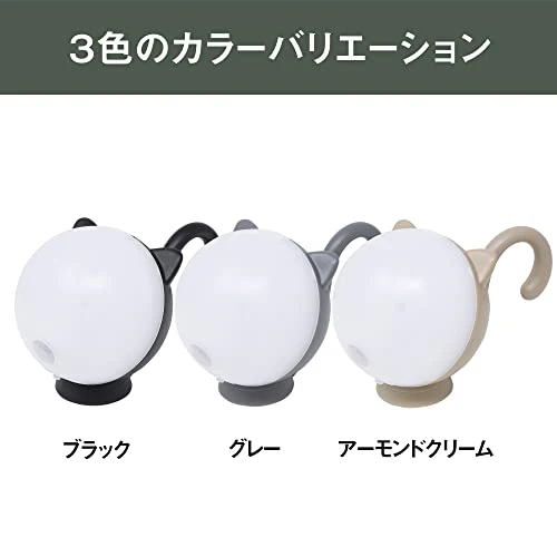 MUSASHI Rechargeable Rounded Cat Sensor Light Gray WAM-052GR - Image 8