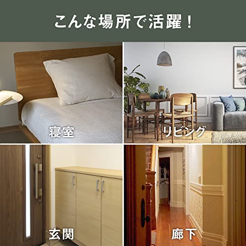 MUSASHI Rechargeable Rounded Cat Sensor Light Gray WAM-052GR - Image 9