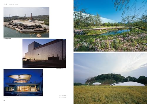 Museum Architecture Art and Architecture Integration Book Japanese Edition - Image 8