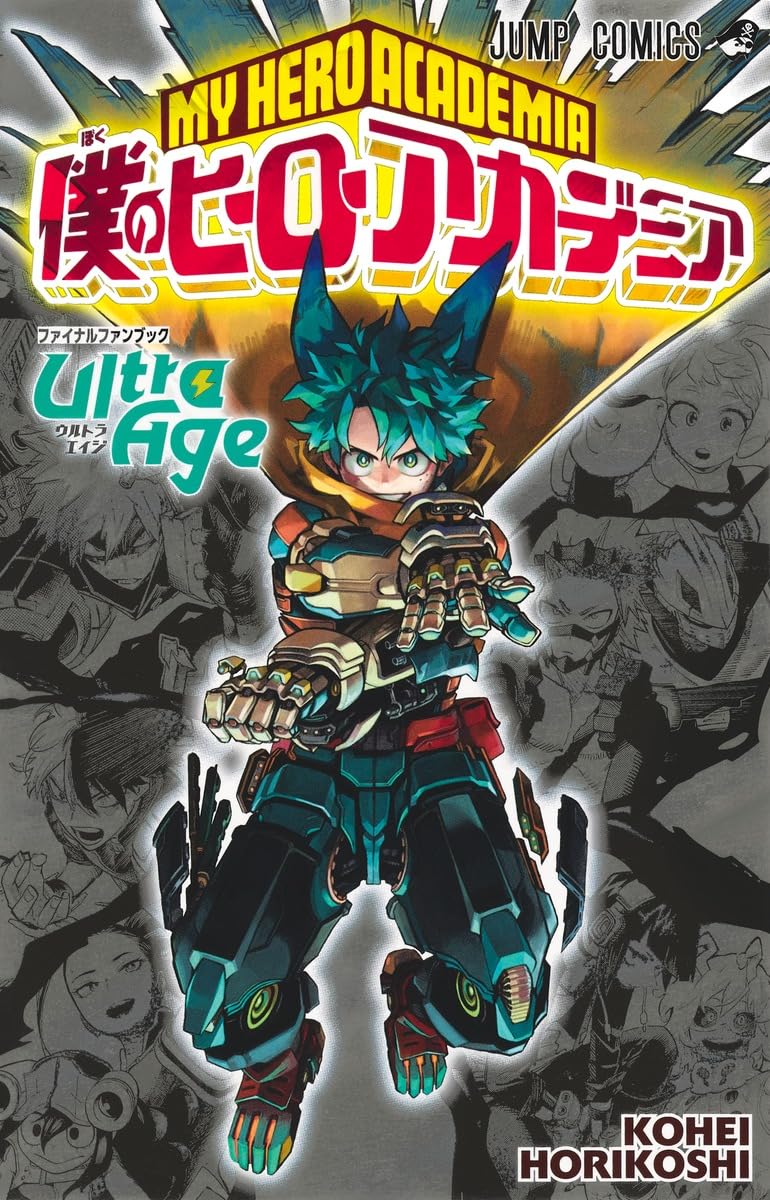 My Hero Academia Final Fanbook Ultra Age Jump Comics Edition Japanese original version
