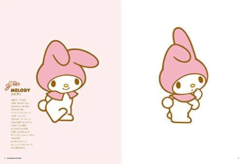 My Melody Art Book 40th Anniversary - Image 2