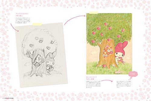 My Melody Art Book 40th Anniversary - Image 4