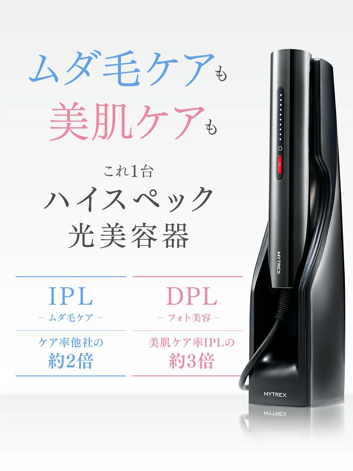 MYTREX MiRAY Home IPL Hair Removal Device VIO Compatible MT-MR22B-EC AC100-240V - Image 5