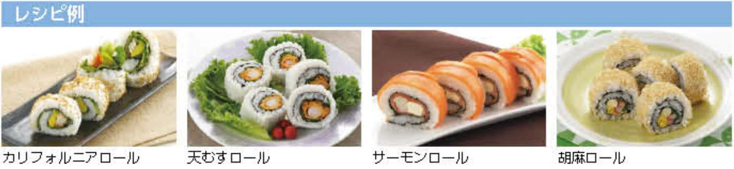 Nagao Tsubame Sanjo Large Sushi Rolling Mat Double Embossed Plastic 26x25 5cm Japan Made - Image 5