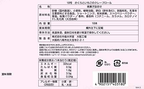 NAKAJIMA DAISHODO Cherry Blossom and Strawberry Crepe Roll No 18 1box (18 pieces) - Image 3
