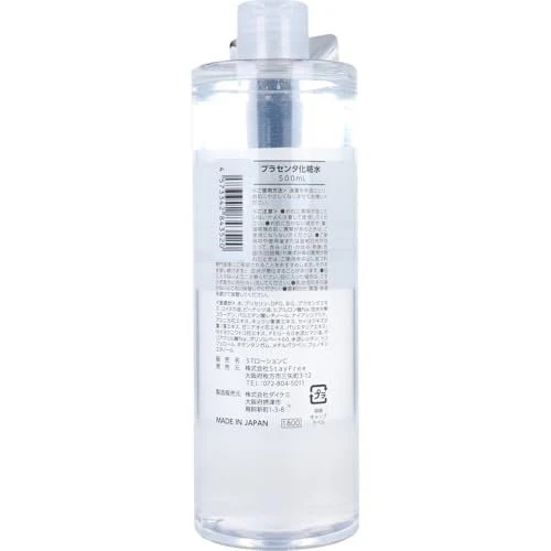 NaMo High-Moisture Placenta Facial Toner 500 mL - Image 2