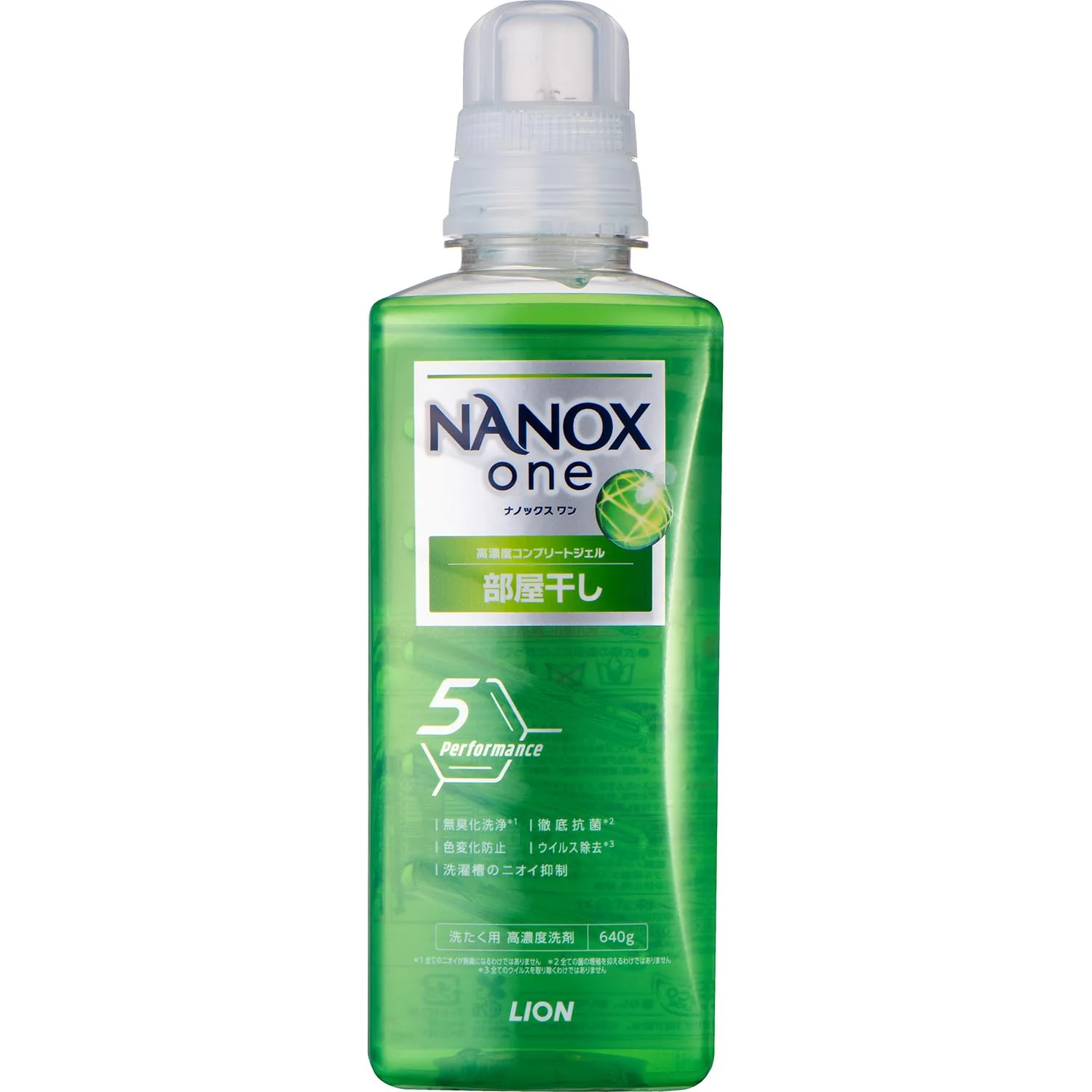 Nanox One Room Drying Detergent 640g Forest Green Odor Control Antibacterial