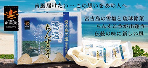 Nanpudo Snow Salt Chinsuko Cookies 48 Pieces - Image 2