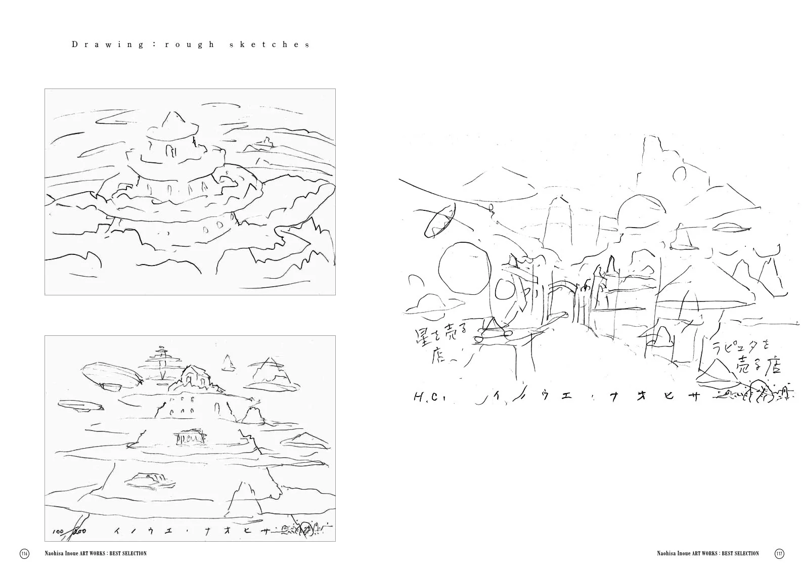 Naohisa Inoue Best Selection Artbook - Image 7