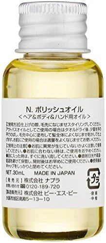 Napura N. Sesame Oil Polish Oil Mini 30ml - Image 4