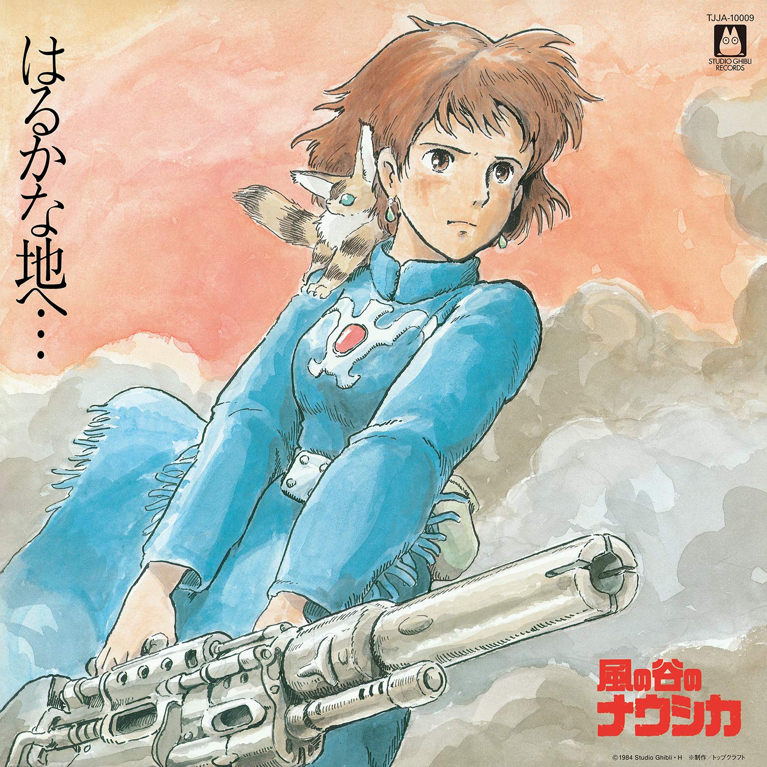 Nausicaa of the Valley of the Wind Soundtrack LP Analog Vinyl TJJA-10009