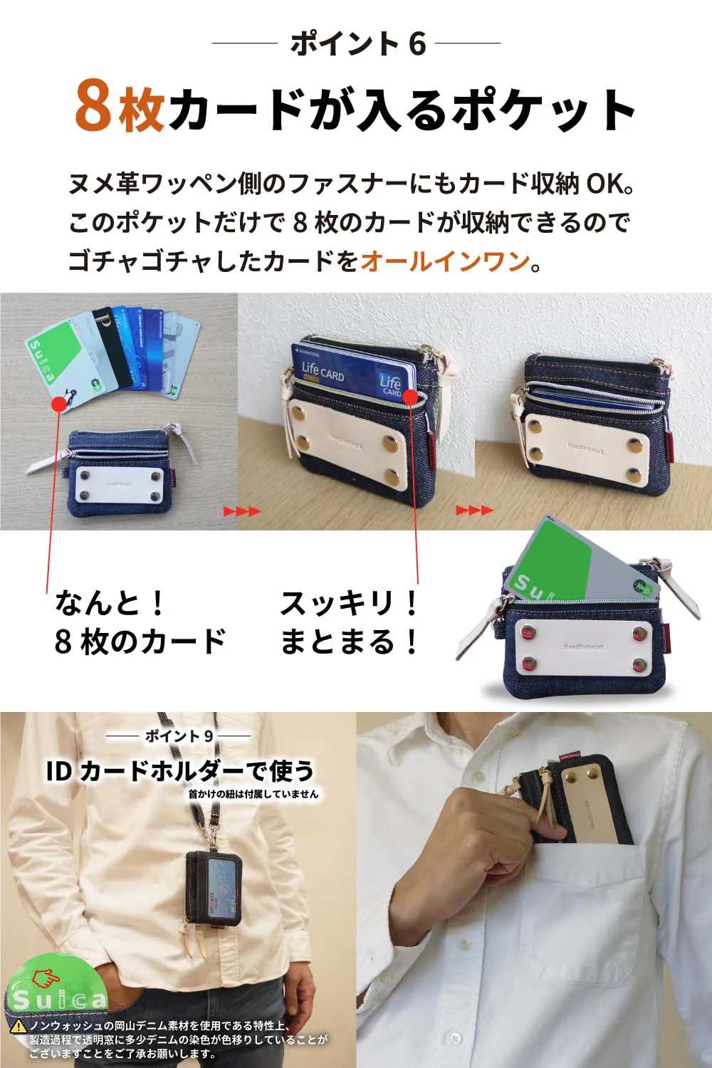 Need Network Okayama Denim Coin Purse Pass Case Key Holder Card Wallet Men - Image 6