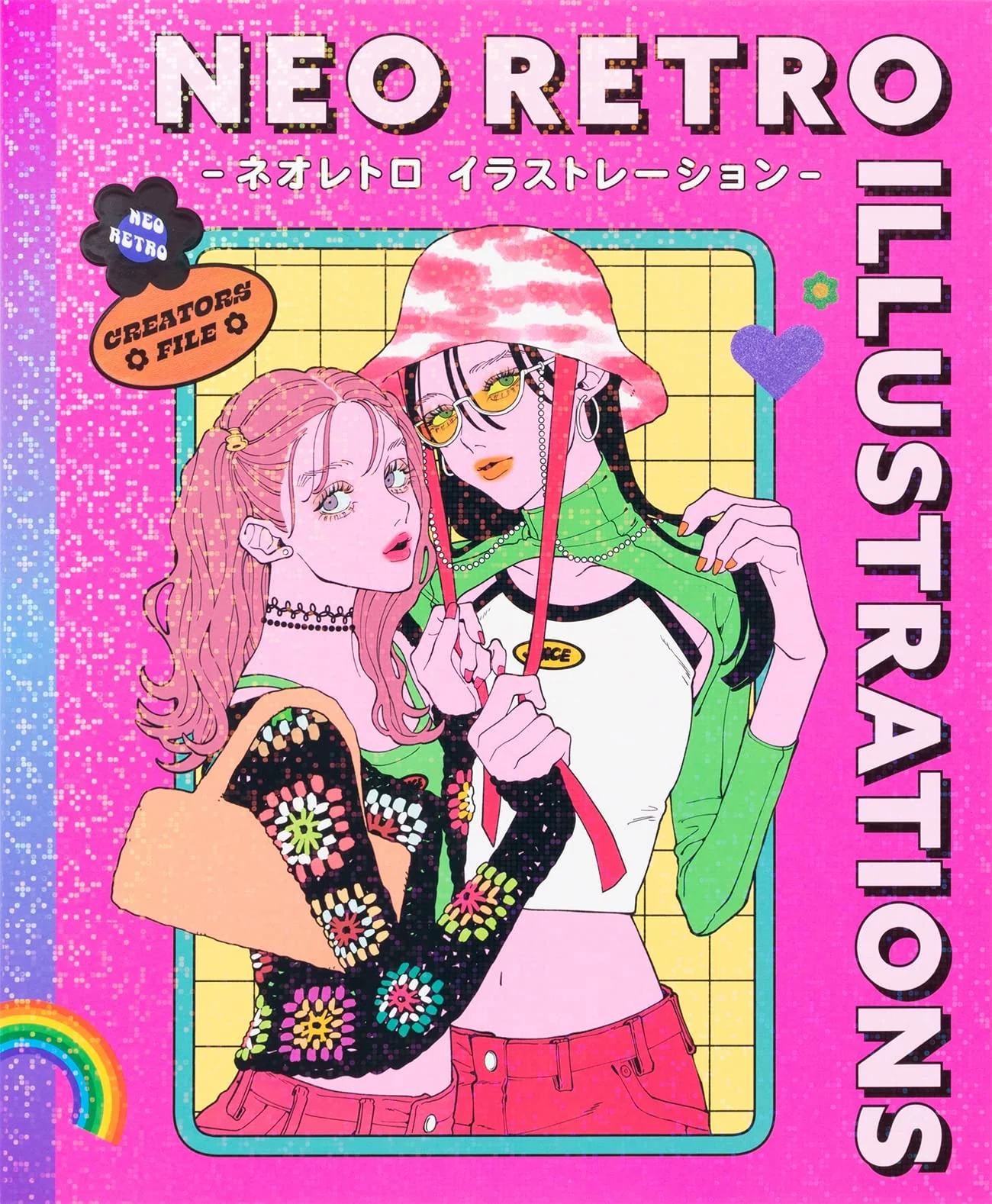 Neo Retro Illustration - Creator's File for expressing