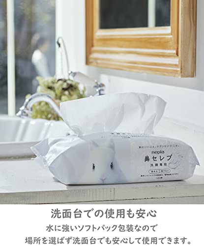 Nepia Nose Celeb Facial Towel for Face Wash 240 Thick Sheets (120 Pairs) - Image 6