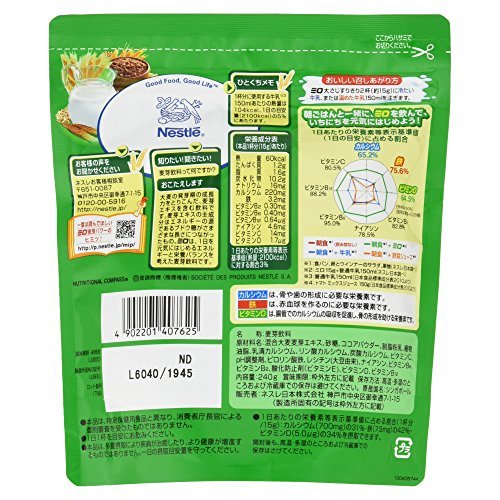 Nestle Japan MILO Original 240g - Image 2