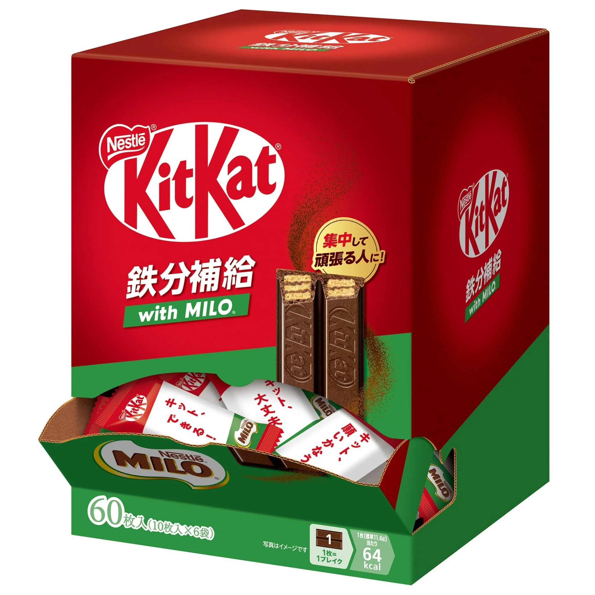 Nestlé KitKat with MILO Iron Supplement Chocolate Large Box 60 Pieces