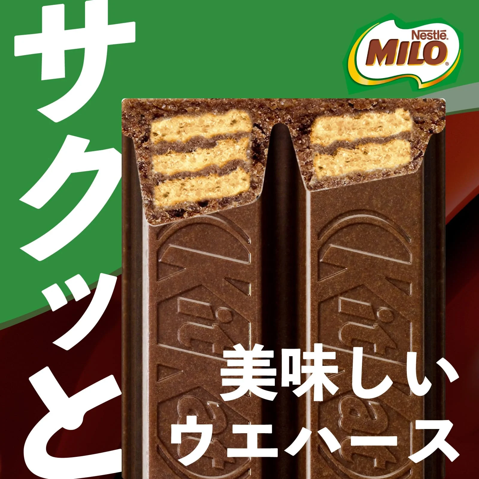 Nestlé KitKat with MILO Iron Supplement Chocolate Large Box 60 Pieces - Image 4