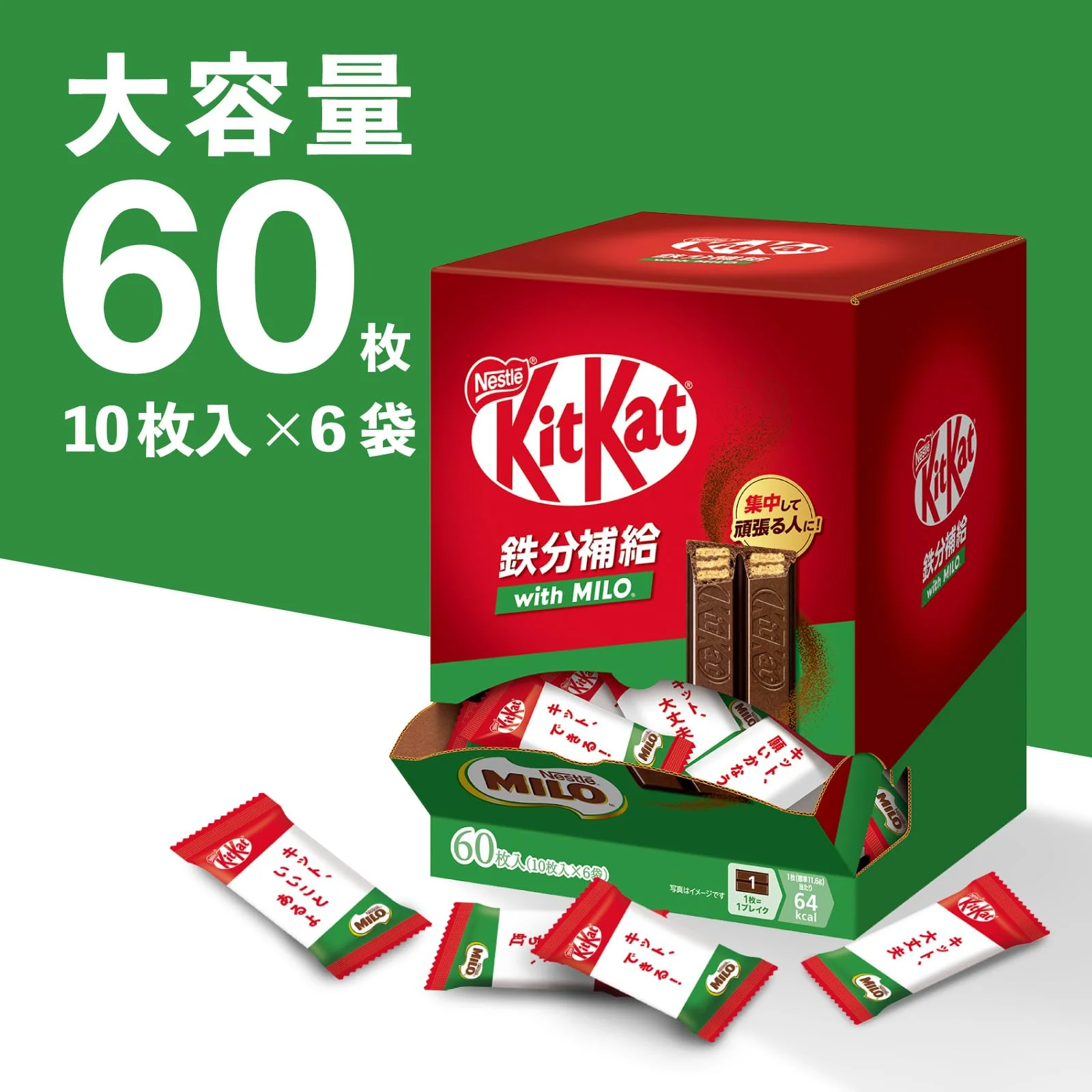 Nestlé KitKat with MILO Iron Supplement Chocolate Large Box 60 Pieces - Image 6