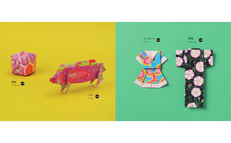 New Edition with English Translation Origami Collection - Image 2
