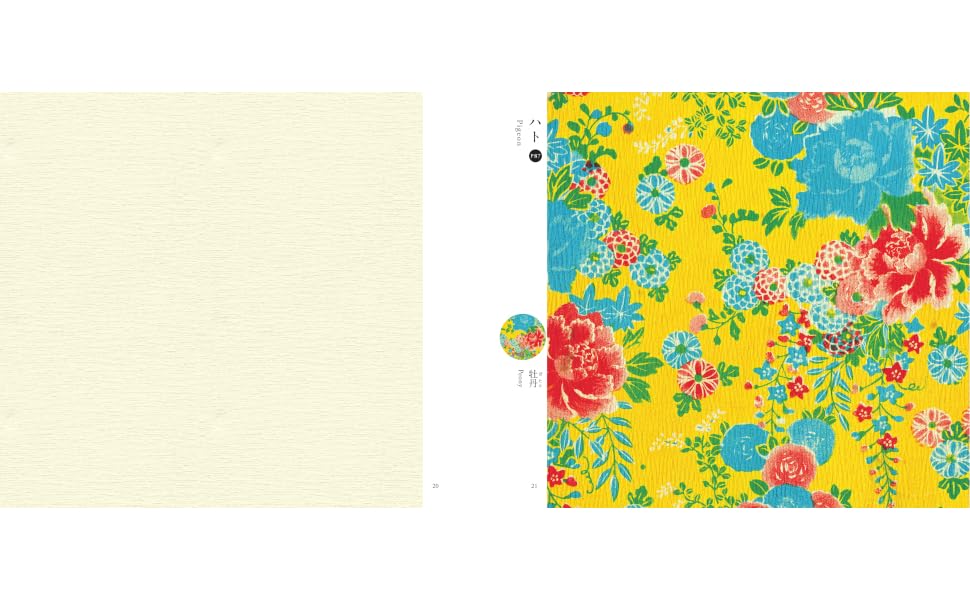 New Edition with English Translation Origami Collection - Image 4