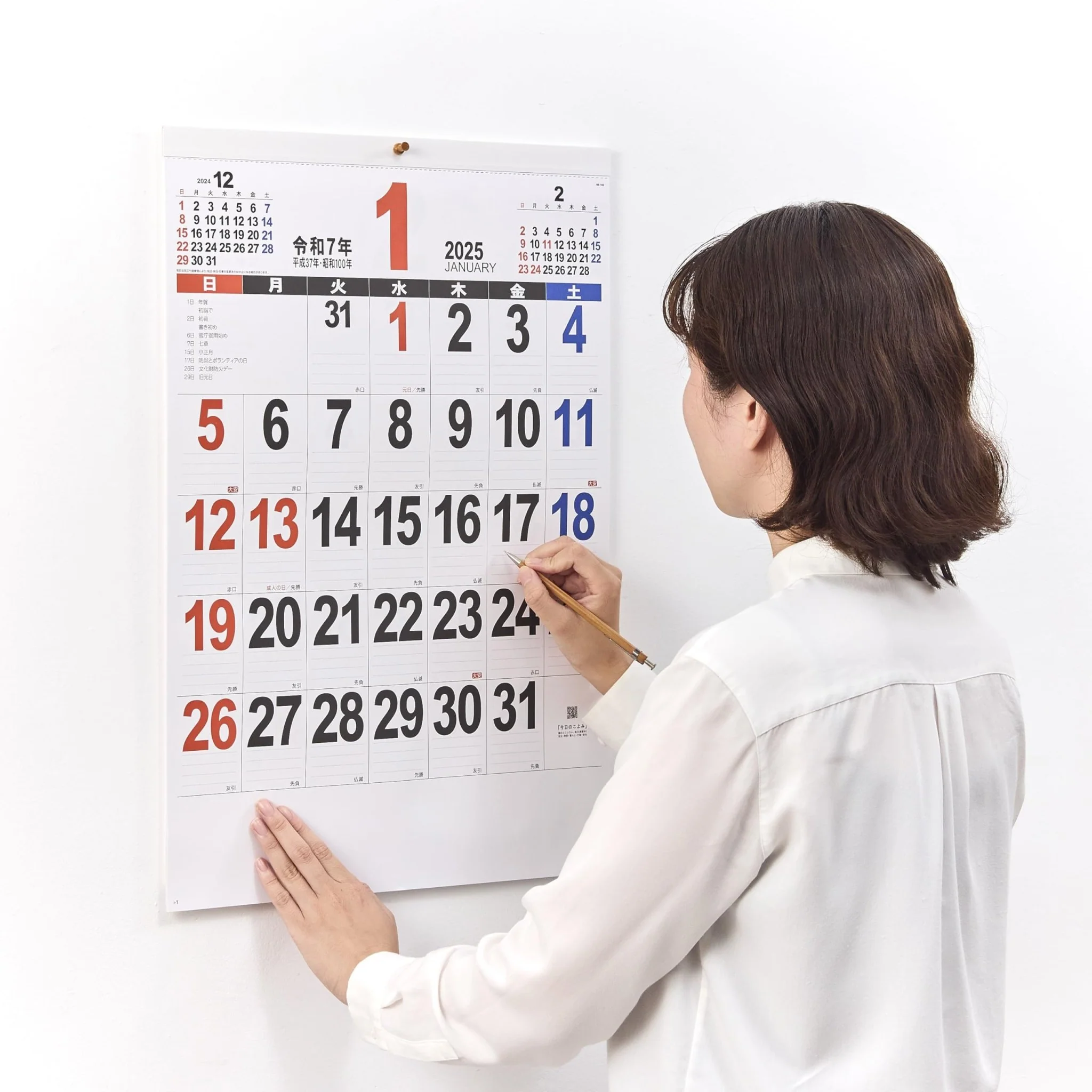 New Japan Calendar 2025 Calendar Wall Hanging A2THE Letter 610×425mm with Chronological Table NK163 - Image 4