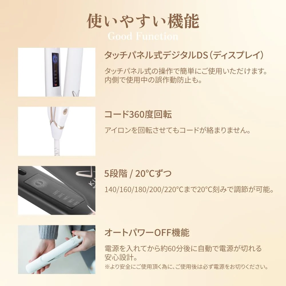 New KINUJO Worldwide Straight Hair Iron Silk Plate 220°C Dual Voltage (Black DS200) AC100V-240V - Image 8