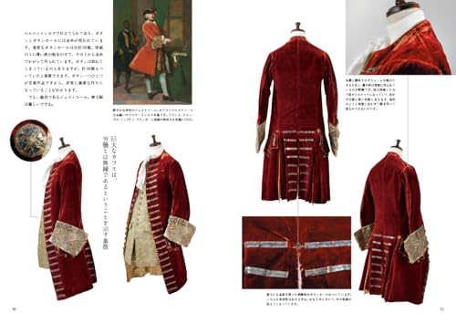 New Modern Fashion History Textbook: Clothing Samples Culture & History - Image 2
