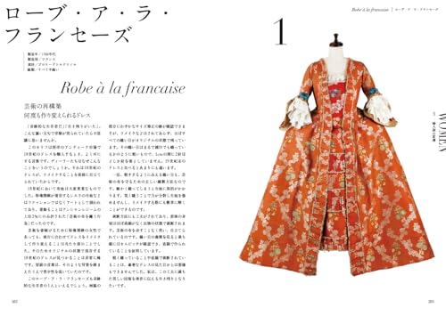 New Modern Fashion History Textbook: Clothing Samples Culture & History - Image 4