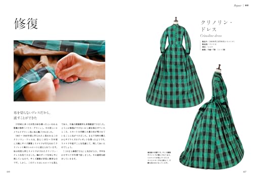 New Modern Fashion History Textbook: Clothing Samples Culture & History - Image 7