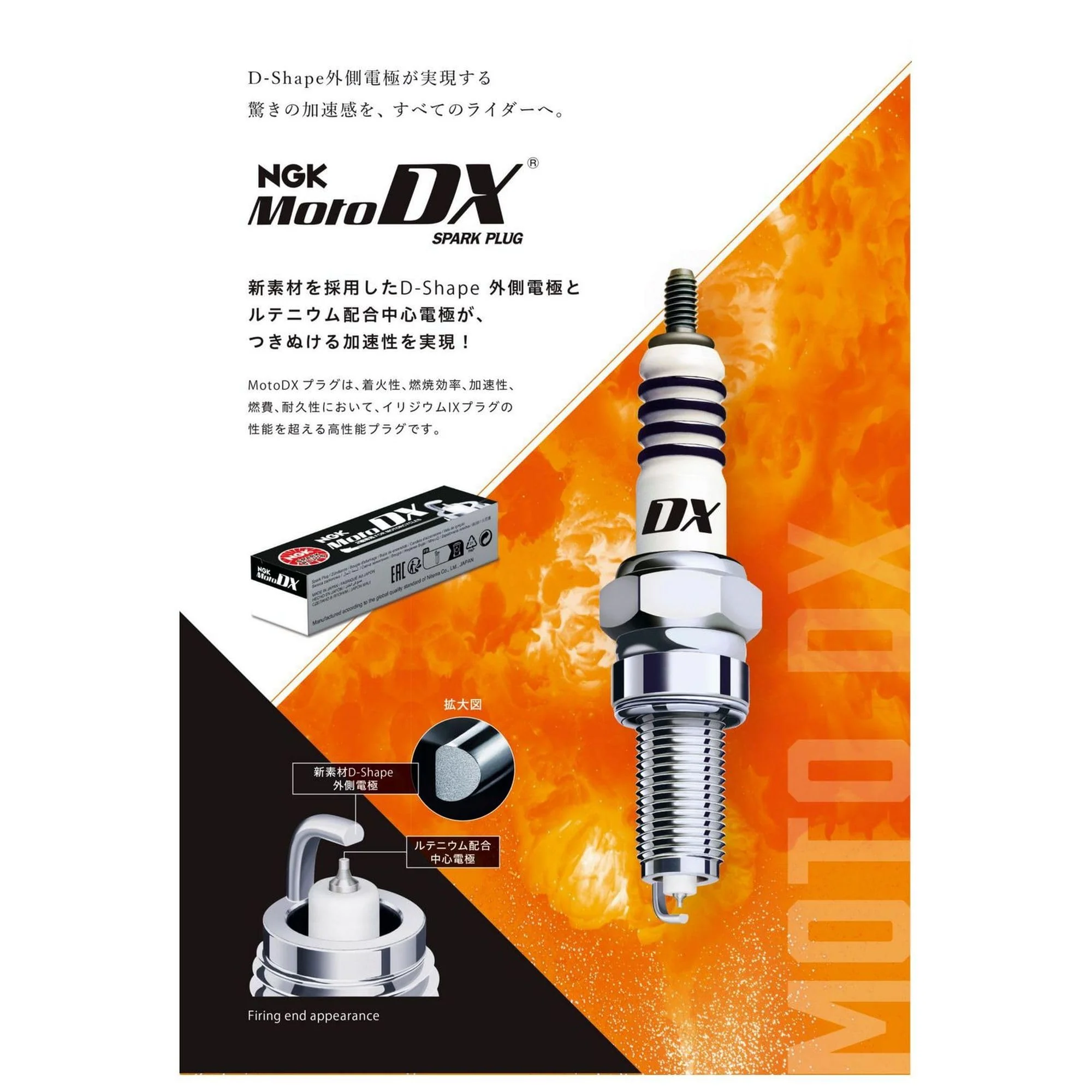 NGK Spark Plug MotoDX Heat Range 7 Threaded CPR7EDX-9S for Motorcycles - Image 3