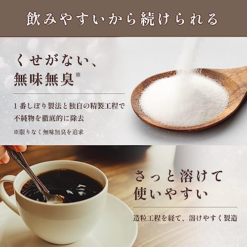 Nihon Shinyaku GokuSelect Collagen 100g 30days - Image 4