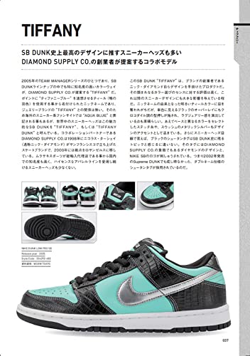 NIKE SB Dunk Low Collection Book Japanese Magazine - Image 5