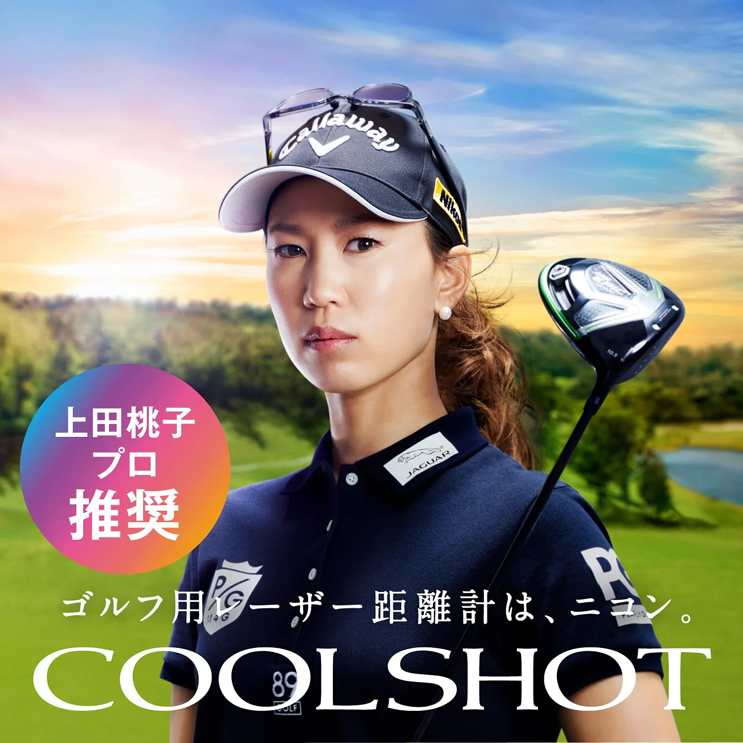 Nikon COOLSHOT LITE STABILIZED Golf Laser Rangefinder - Image 2