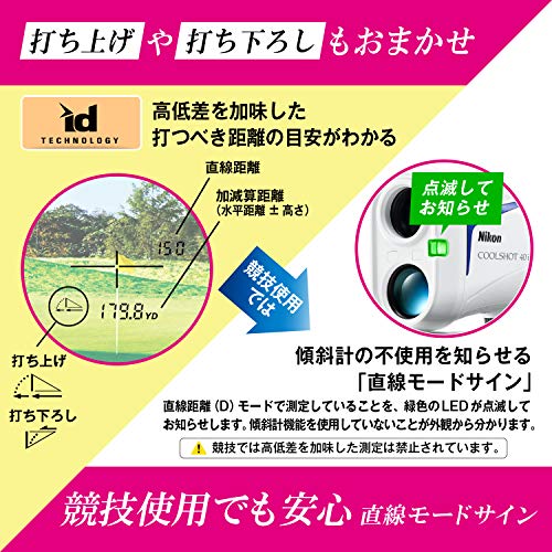 Nikon Laser Distance Meter for Golf COOLSHOT PRO STABILIZED - Image 3