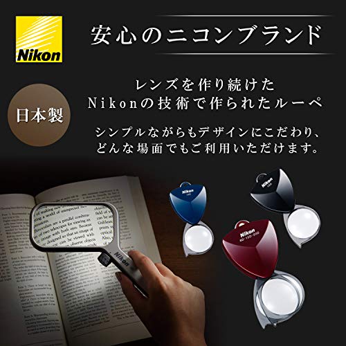 Nikon Magnifier High Grade Loupe 20D AS (5X w/Case) Made in Japan - Image 2