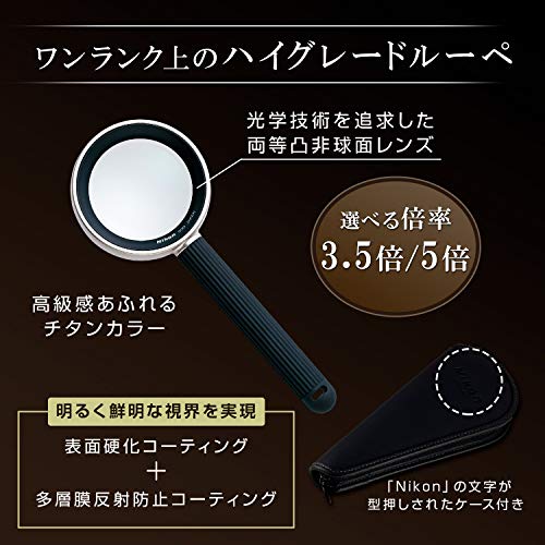 Nikon Magnifier High Grade Loupe 20D AS (5X w/Case) Made in Japan - Image 3