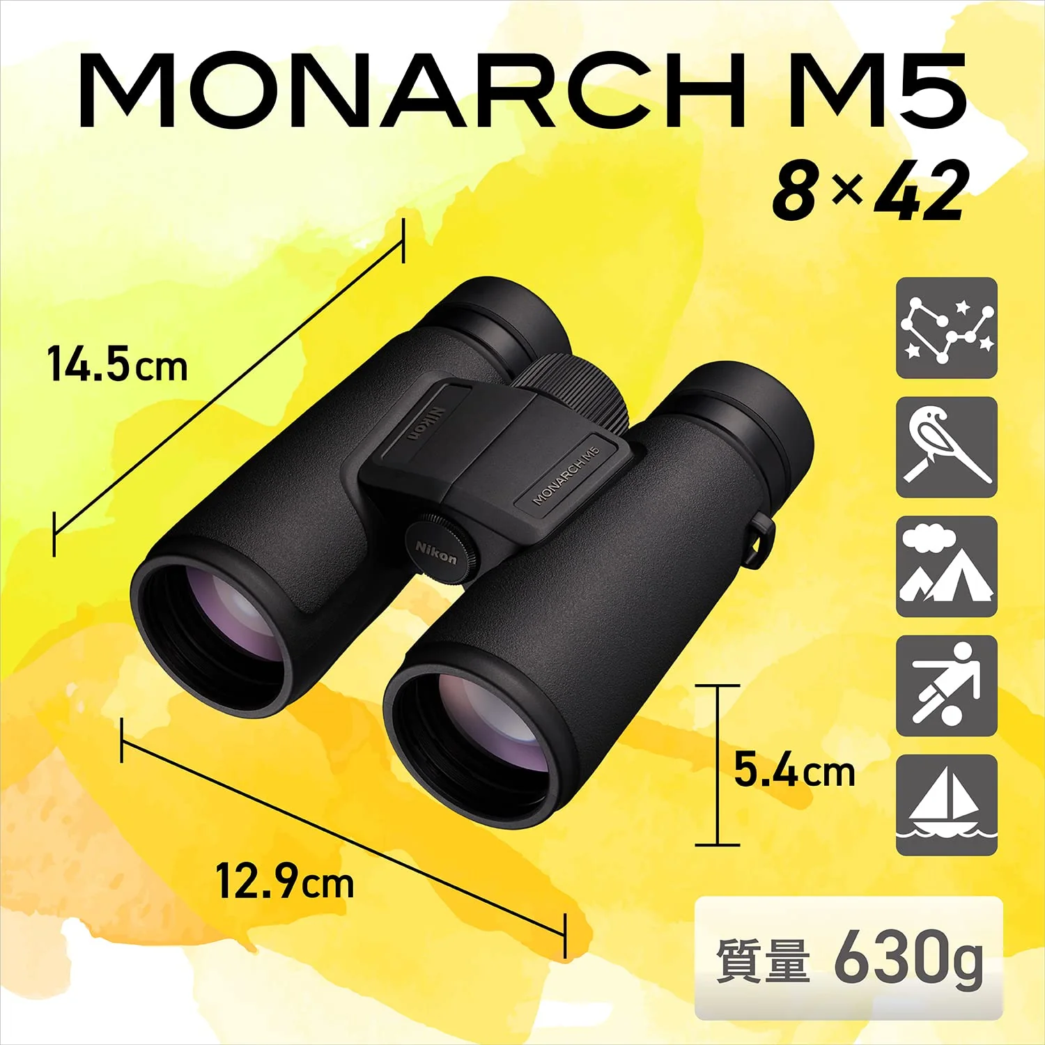Nikon MONARCH M5 8x42 Roof Prism Binoculars for Birding & Travel - Image 2