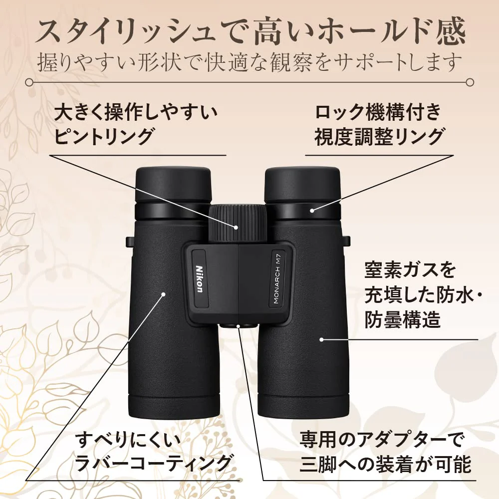 Nikon MONARCH M7 10x42 Roof Prism Binoculars for Travel & Birding - Image 6